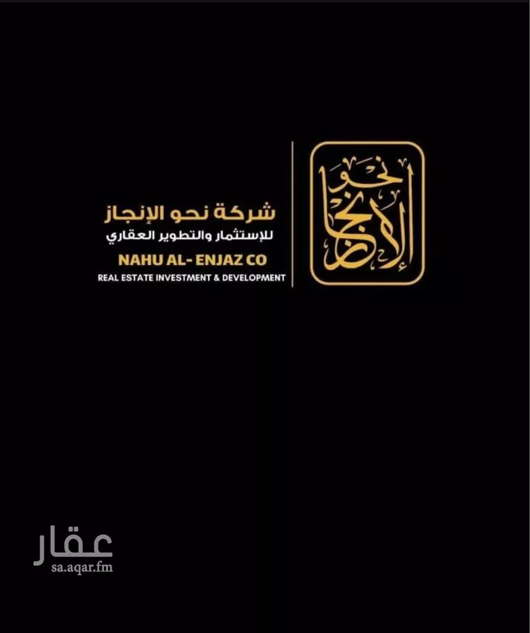 أرض للبيع في حي الجزيرة, مدينة بريدة, منطقة القصيم