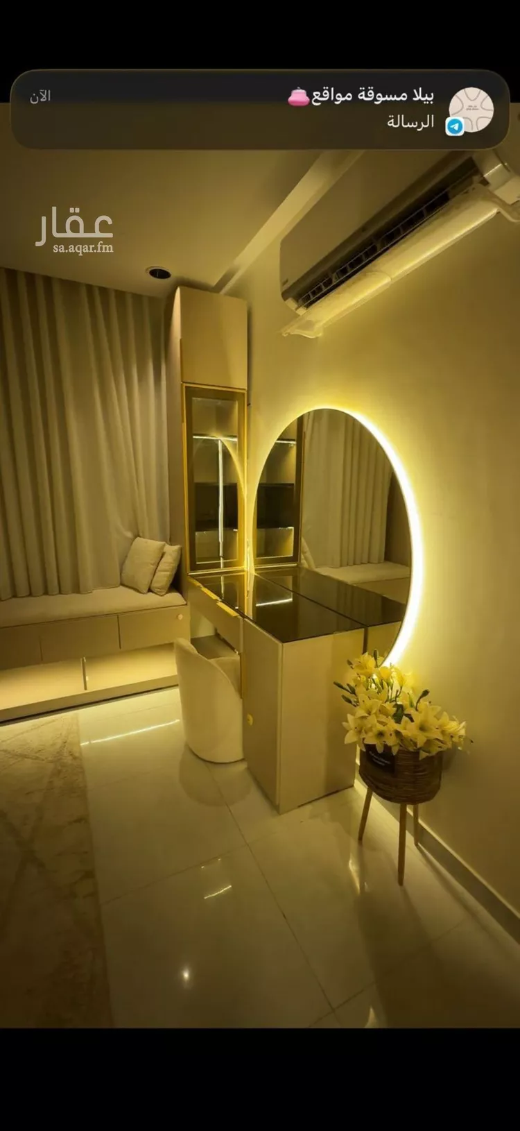 شقة للإيجار في شارع عثمان بن صدقة, حي طويق, مدينة الرياض, منطقة الرياض صورة 5