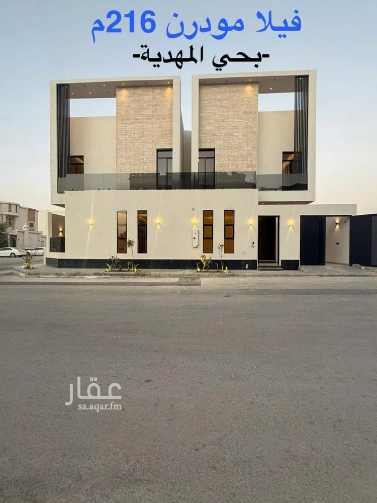 Villa for Sale in Riyadh Al Mahdiyah
