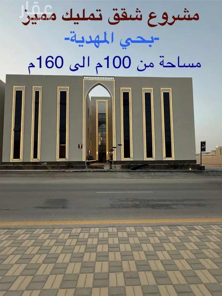 شقة للبيع في شارع السيل الكبير, حي المهدية, مدينة الرياض, منطقة الرياض