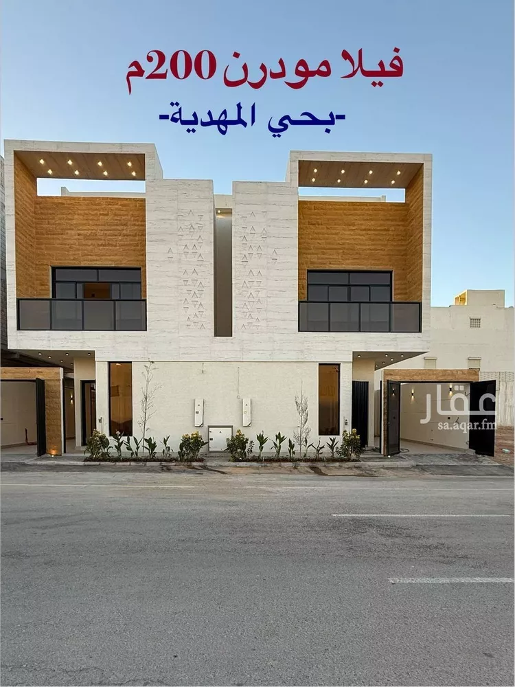 فيلا للبيع في شارع عبداللطيف بن المبارك, حي المهدية, مدينة الرياض, منطقة الرياض