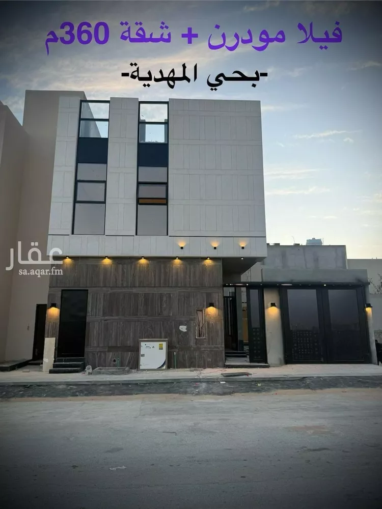 Villa for Sale in Riyadh Al Mahdiyah