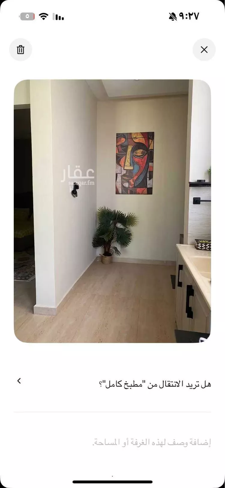 شقة مفروشة للحجز في شارع عبدالملك بن العباس ، حي المهدية ، الرياض ، منطقة الرياض صورة 2