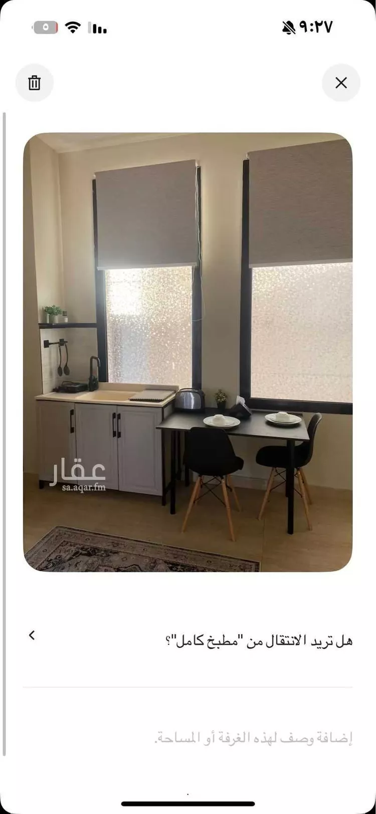 شقة مفروشة للحجز في شارع عبدالملك بن العباس ، حي المهدية ، الرياض ، منطقة الرياض صورة 4