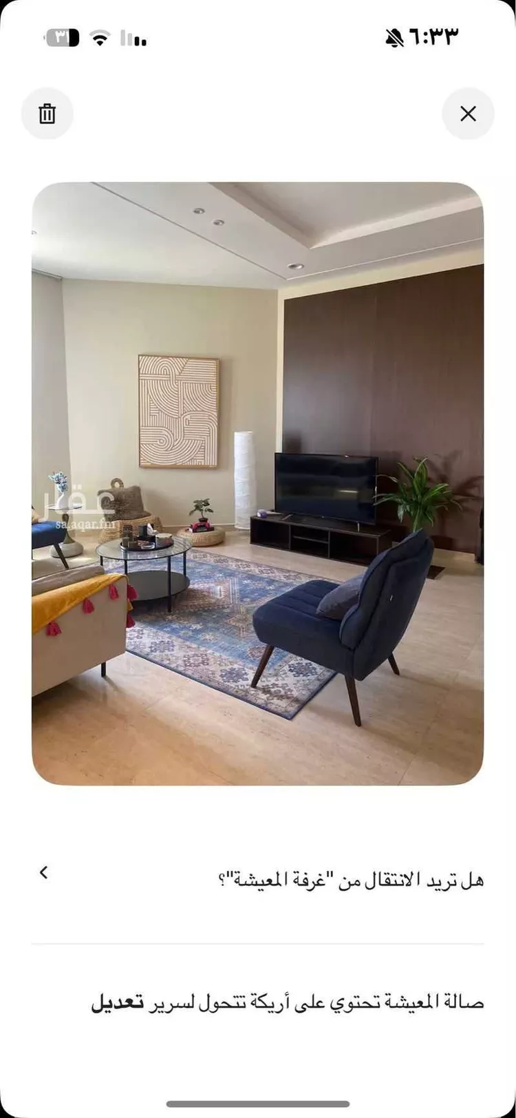 شقة مفروشة للحجز في شارع عبدالملك بن العباس ، حي المهدية ، الرياض ، منطقة الرياض صورة 3