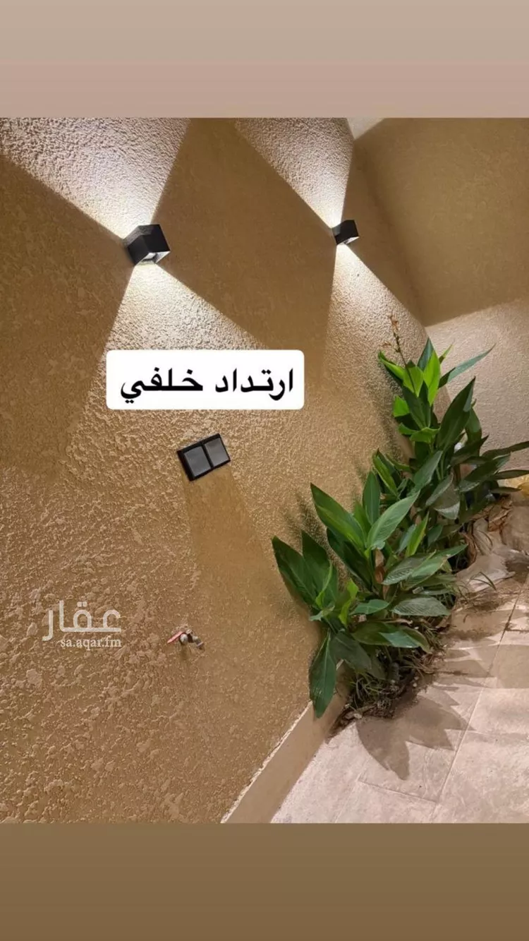 شقة للإيجار في شارع أحمد بن عبدالرحمن الأشبوني, حي العارض, مدينة الرياض, منطقة الرياض صورة 4