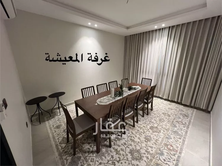 دور للبيع في شارع الصفار الذهبي, حي عكاظ, مدينة الرياض, منطقة الرياض صورة 5