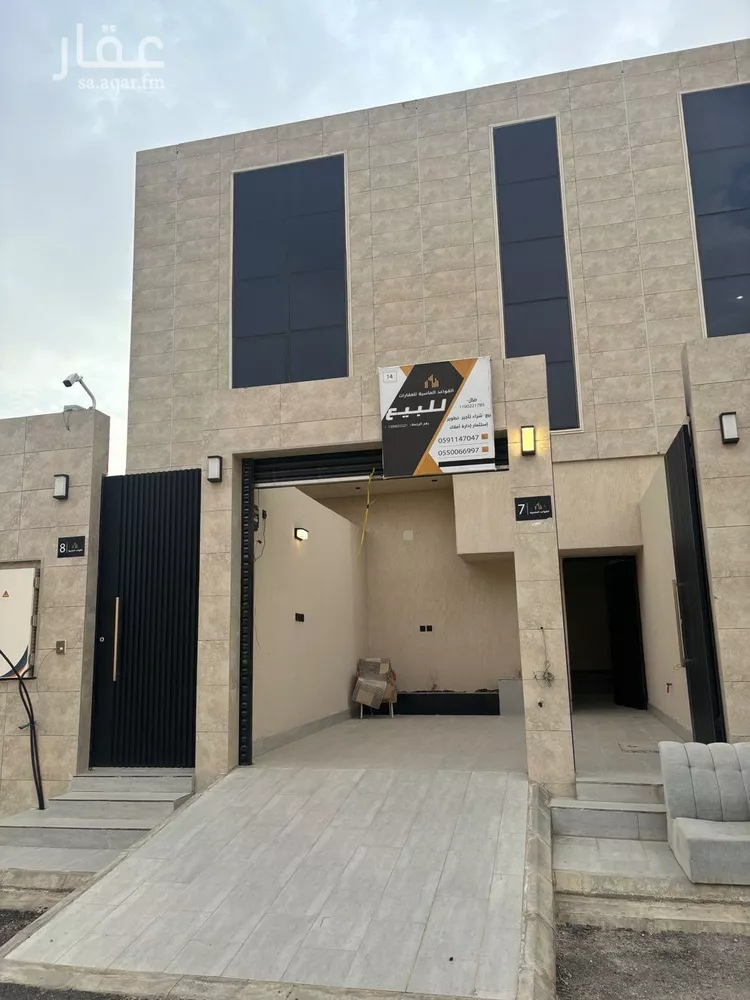 Villa for Sale in Riyadh Tuwaiq 9