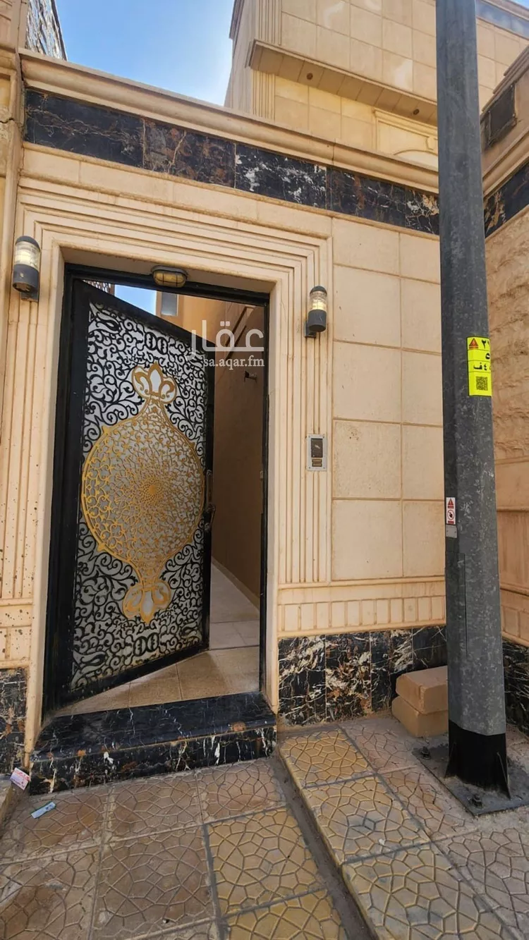 Apartment for Rent in Riyadh Okaz