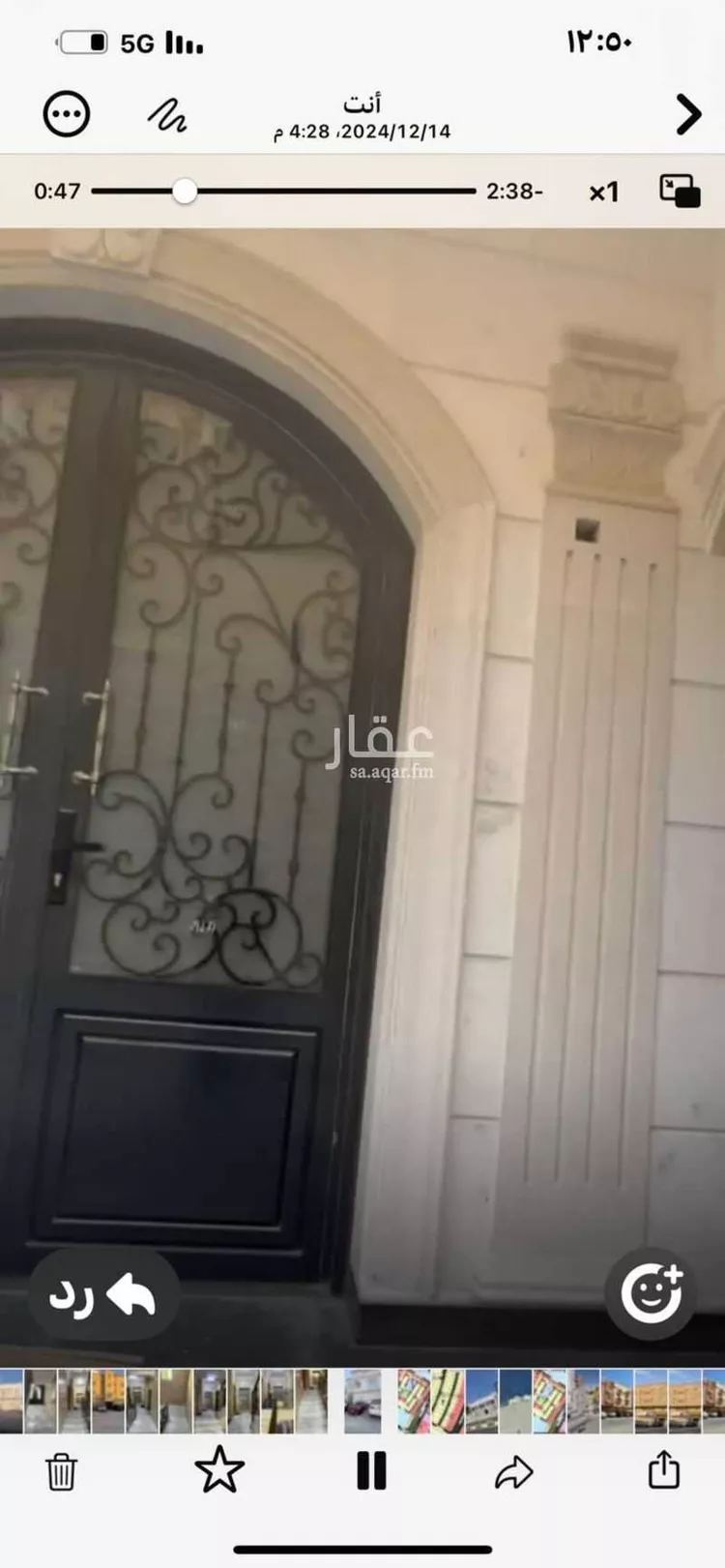 فيلا للبيع في شارع 7ب ، حي العنود ، الدمام ، الدمام صورة 3