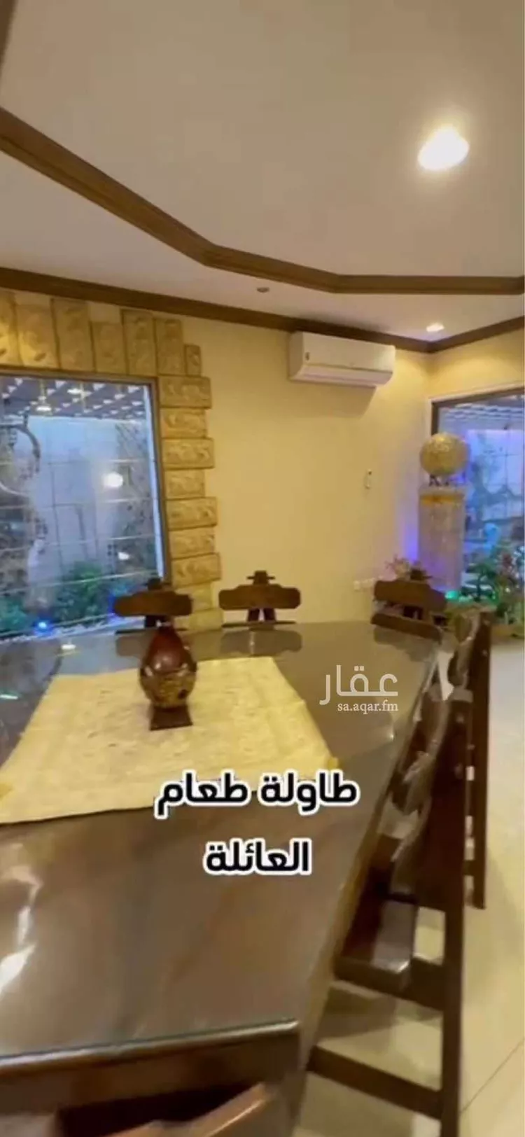 فيلا للبيع في شارع الحيرة, حي الملقا, مدينة الرياض, منطقة الرياض 12