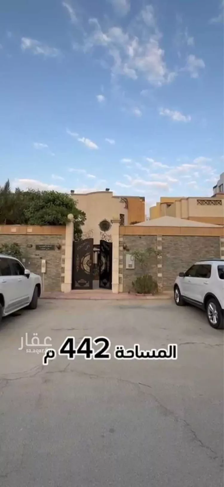 Villa for Sale in Riyadh Al Malqa