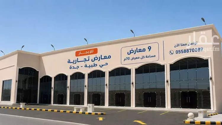 محل للإيجار في شارع عمير بن اوس, حي طيبة, مدينة جدة, منطقة مكة المكرمة 1 صورة