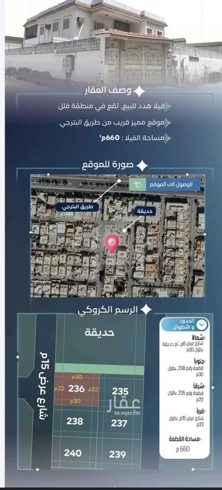 فيلا للبيع في شارع زيد بن بولي, حي الزهراء, مدينة جدة, منطقة مكة المكرمة