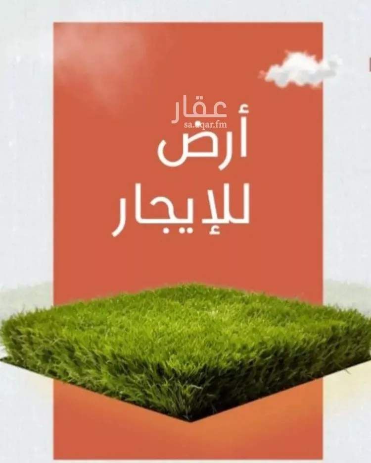 Land for Rent in Jeddah Az Zomorod