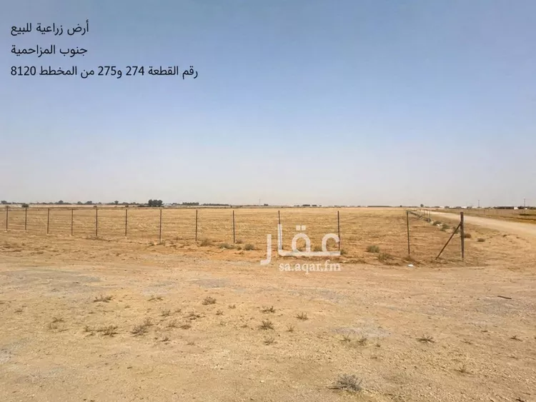 مزرعة للبيع في مدينة المزاحمية, منطقة الرياض