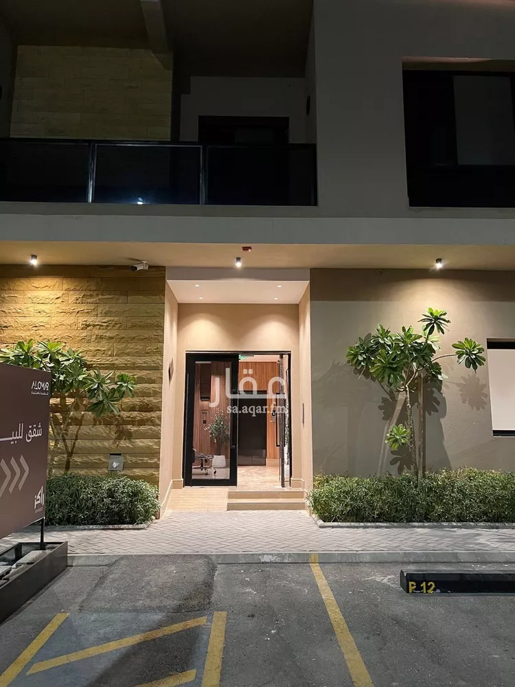 Apartment for Rent in Riyadh Ar Rawdah صورة 2