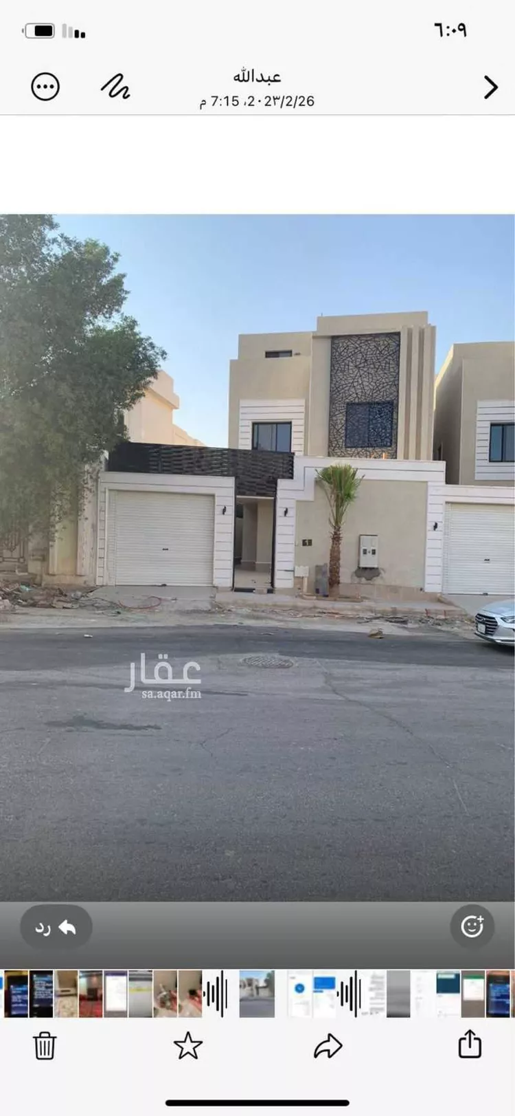 فيلا للبيع في شارع أحمد الكثيري ، حي شبرا ، الرياض ، منطقة الرياض