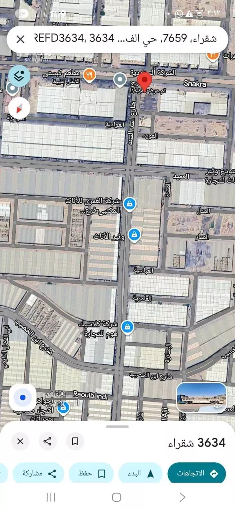 أرض للبيع في شارع شقراء ، حي الفيصلية ، الرياض ، منطقة الرياض صورة 3