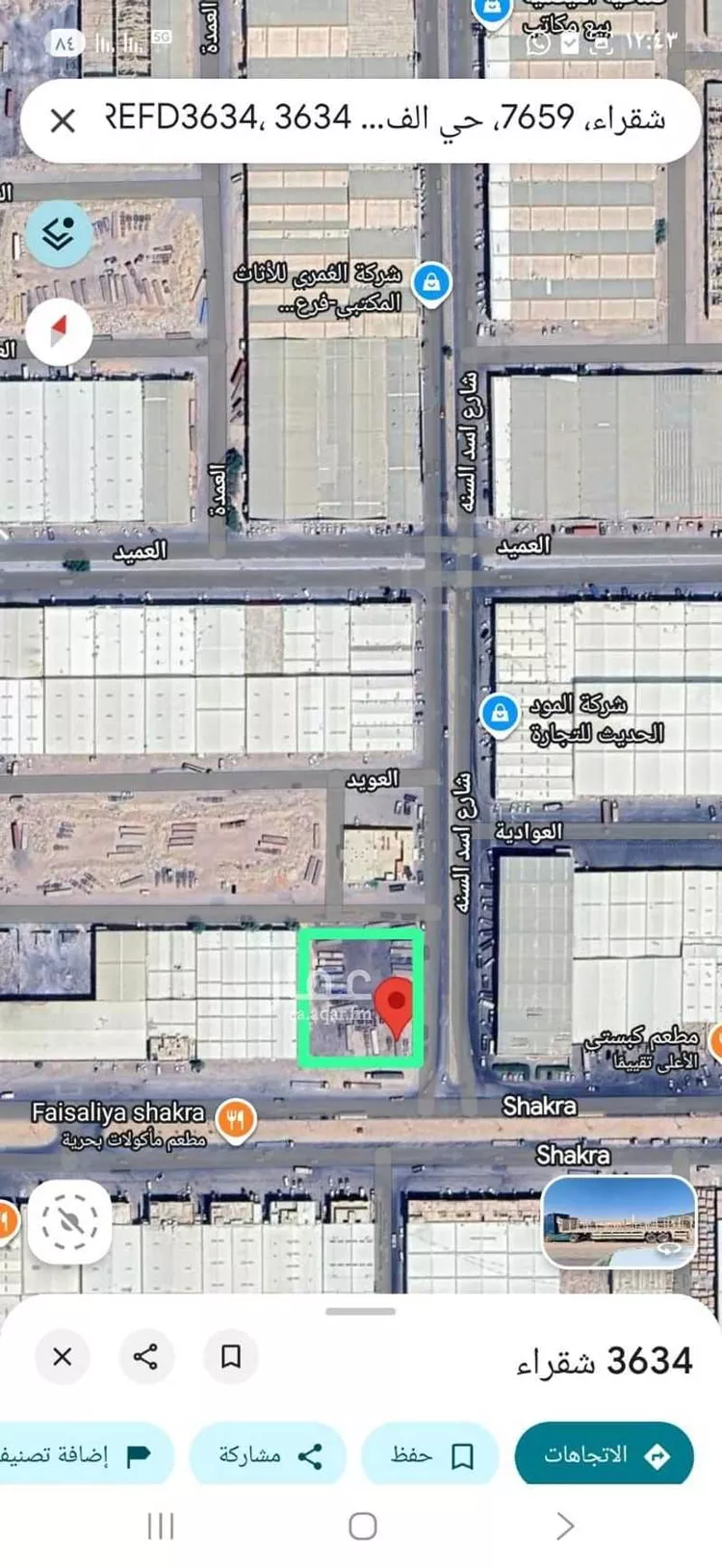 أرض للبيع في شارع شقراء ، حي الفيصلية ، الرياض ، منطقة الرياض صورة 2