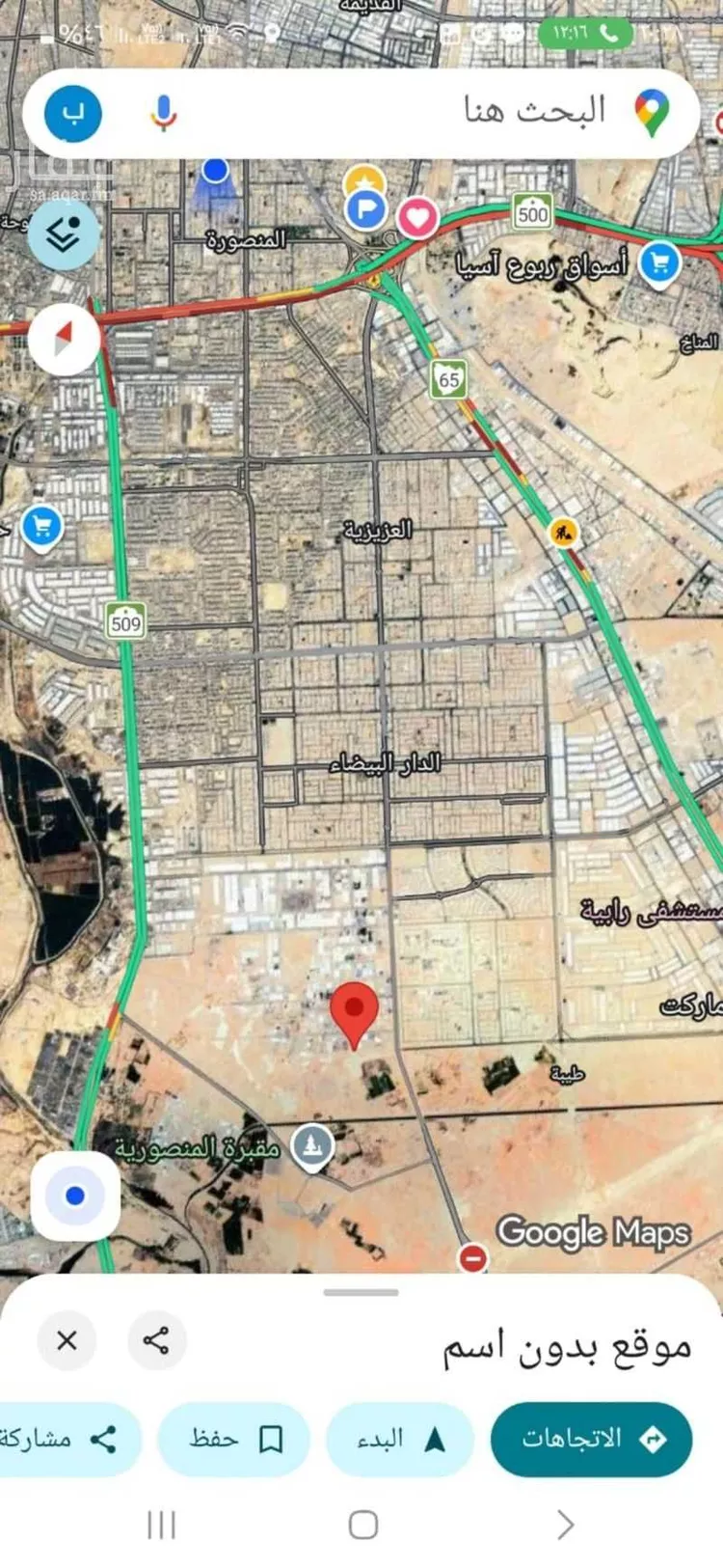 أرض للبيع في شارع الازهار ، حي المنصورية ، الرياض ، منطقة الرياض صورة 2