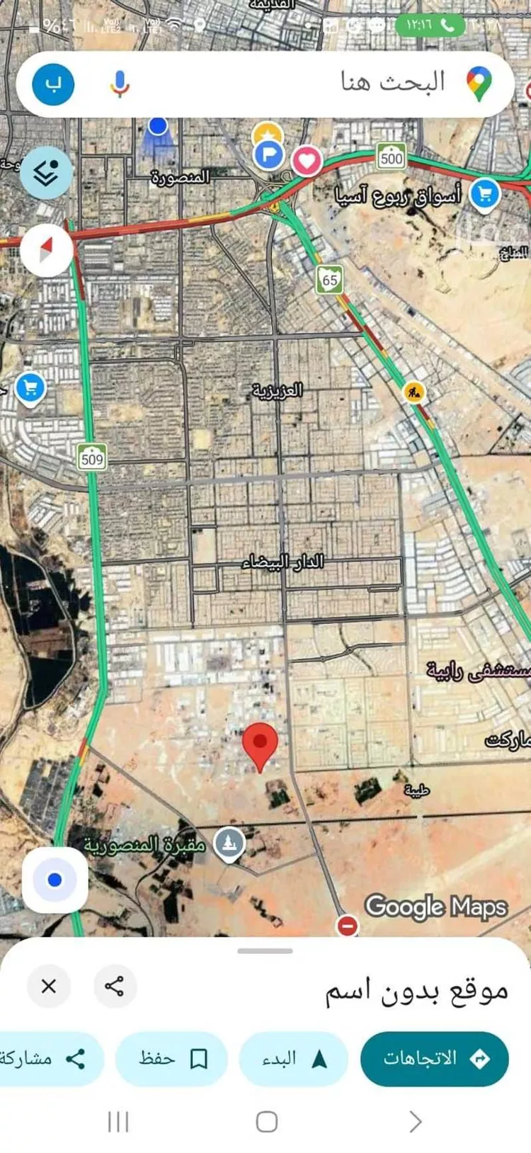 أرض للبيع في شارع الازهار ، حي المنصورية ، الرياض ، منطقة الرياض صورة 3