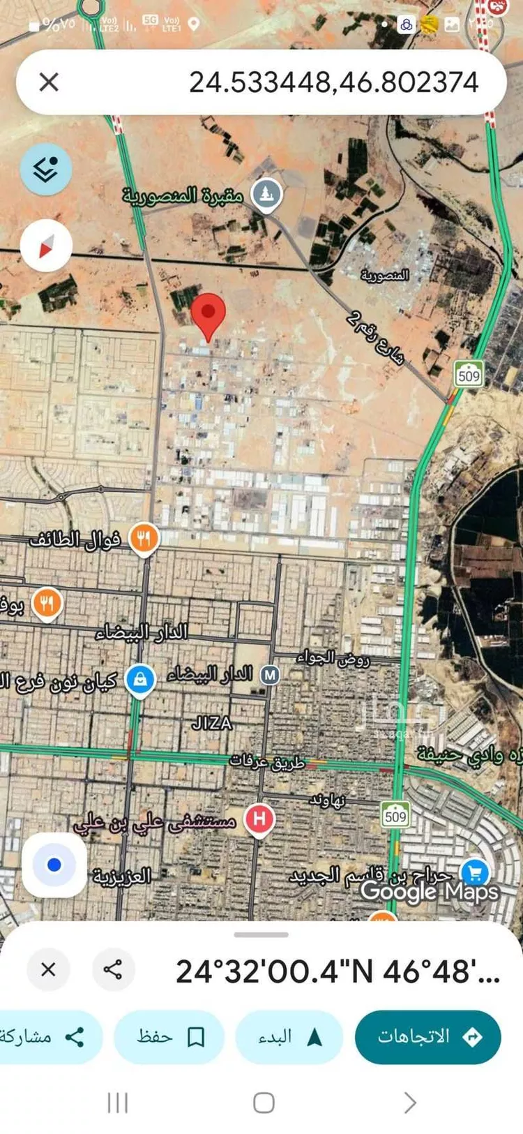 أرض للبيع في شارع الازهار ، حي المنصورية ، الرياض ، منطقة الرياض صورة 2