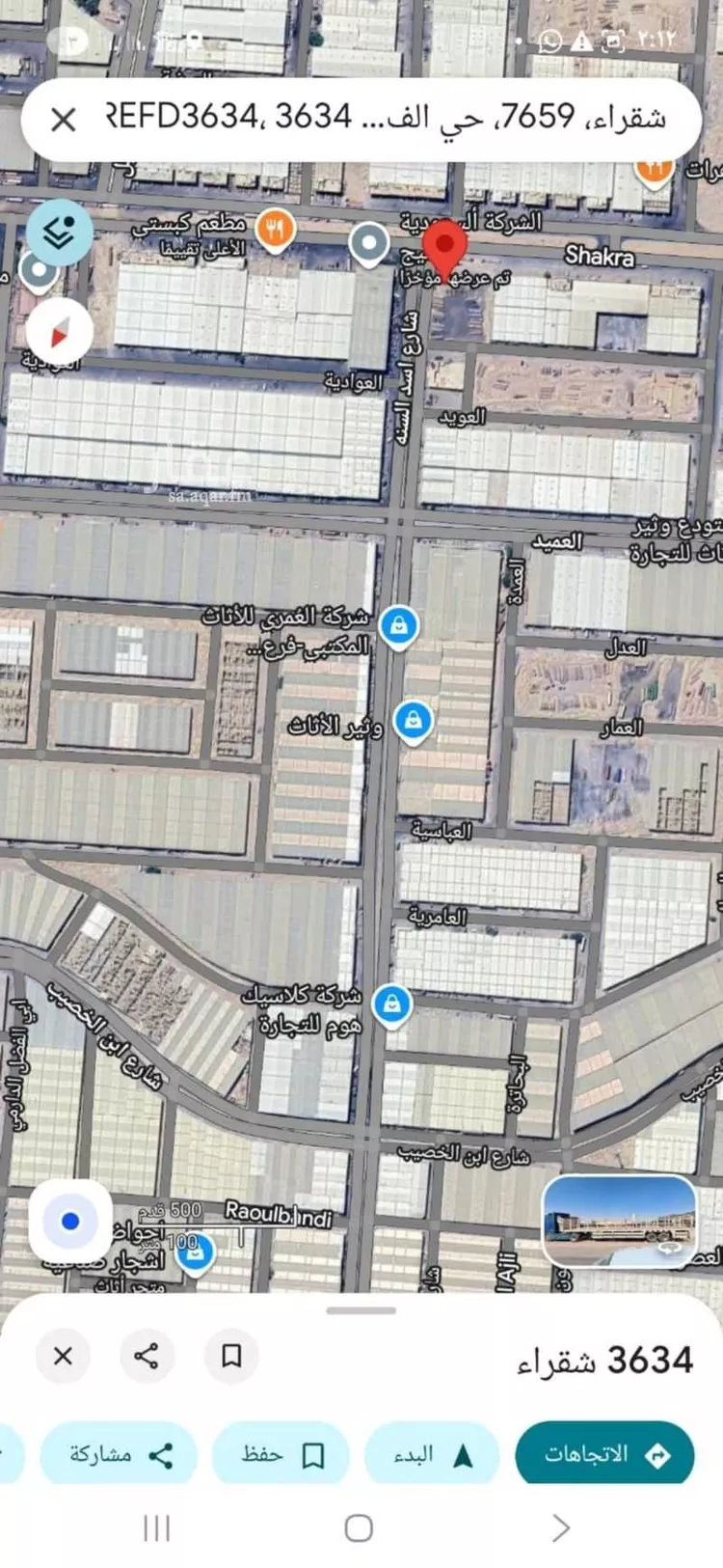 أرض للبيع في شارع شقراء, حي الفيصلية, مدينة الرياض, منطقة الرياض صورة 2