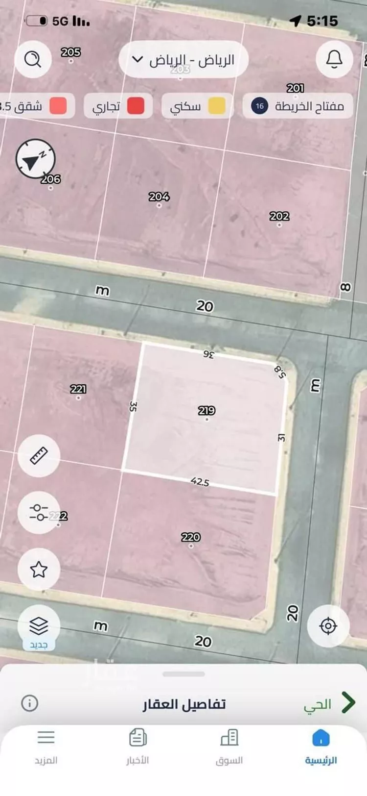 أرض للبيع في شارع 117, حي النظيم, مدينة الرياض, منطقة الرياض صورة 2