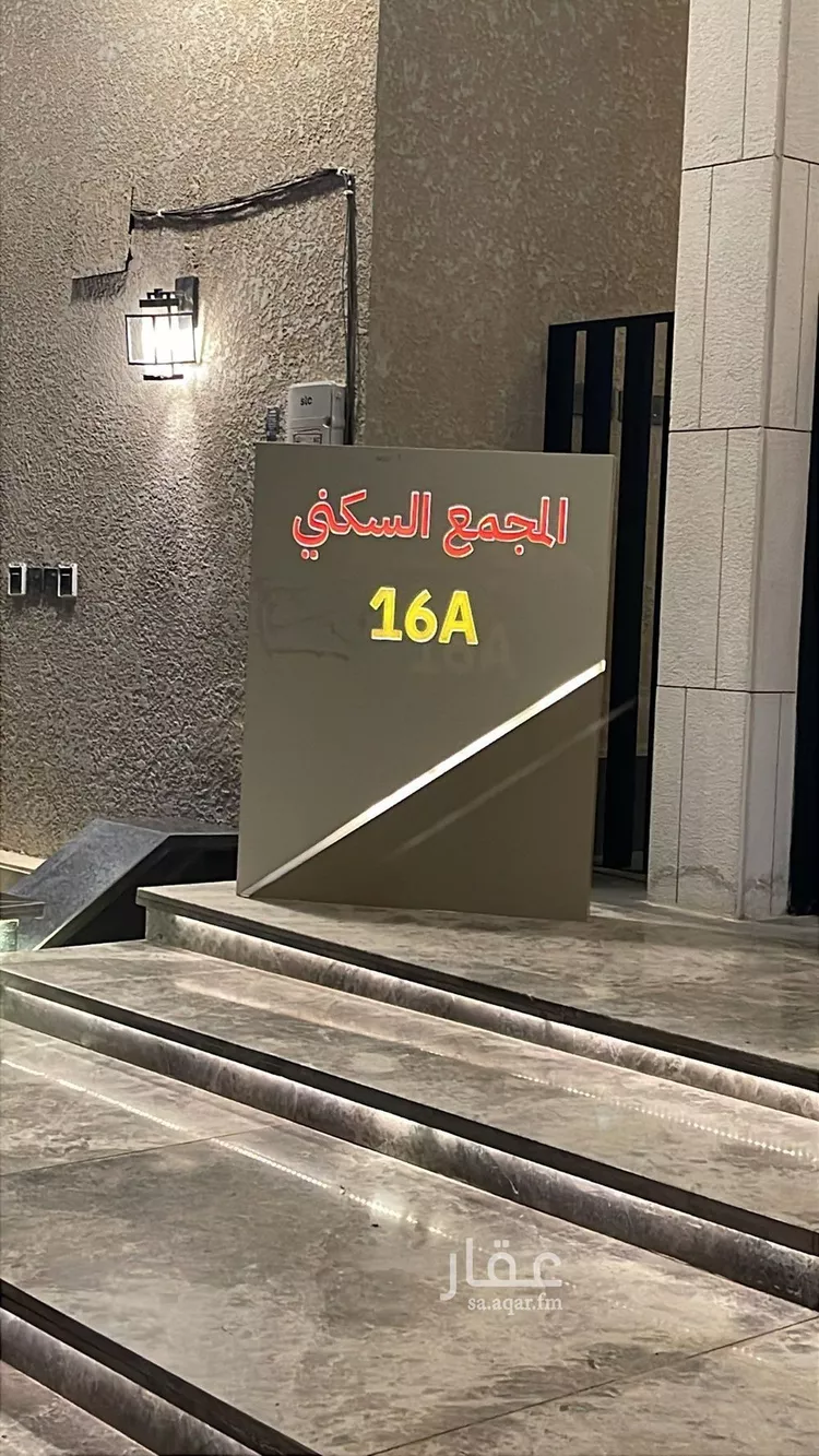 شقة للإيجار في شارع شارع القلاع, حي الرمال, مدينة الرياض, منطقة الرياض صورة 2