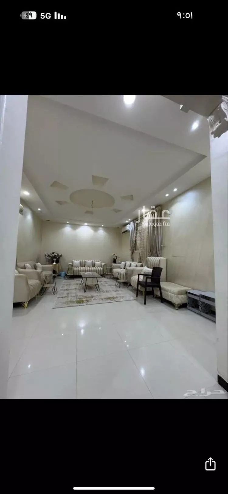 Villa for Sale in Riyadh Ar Rimal 7