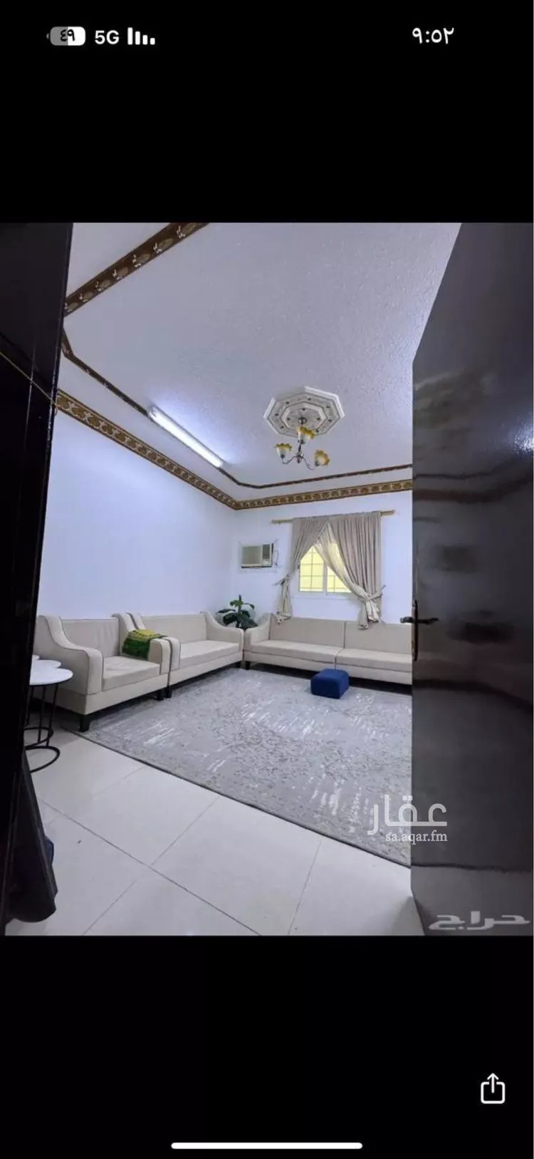 Villa for Sale in Riyadh Ar Rimal 17