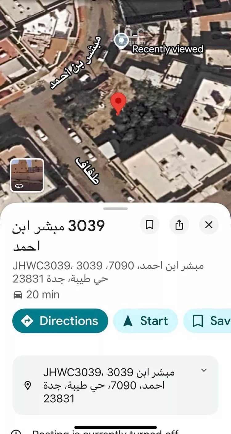 أرض للبيع في شارع القاسم بن يوسف, حي طيبة, مدينة جدة, منطقة مكة المكرمة