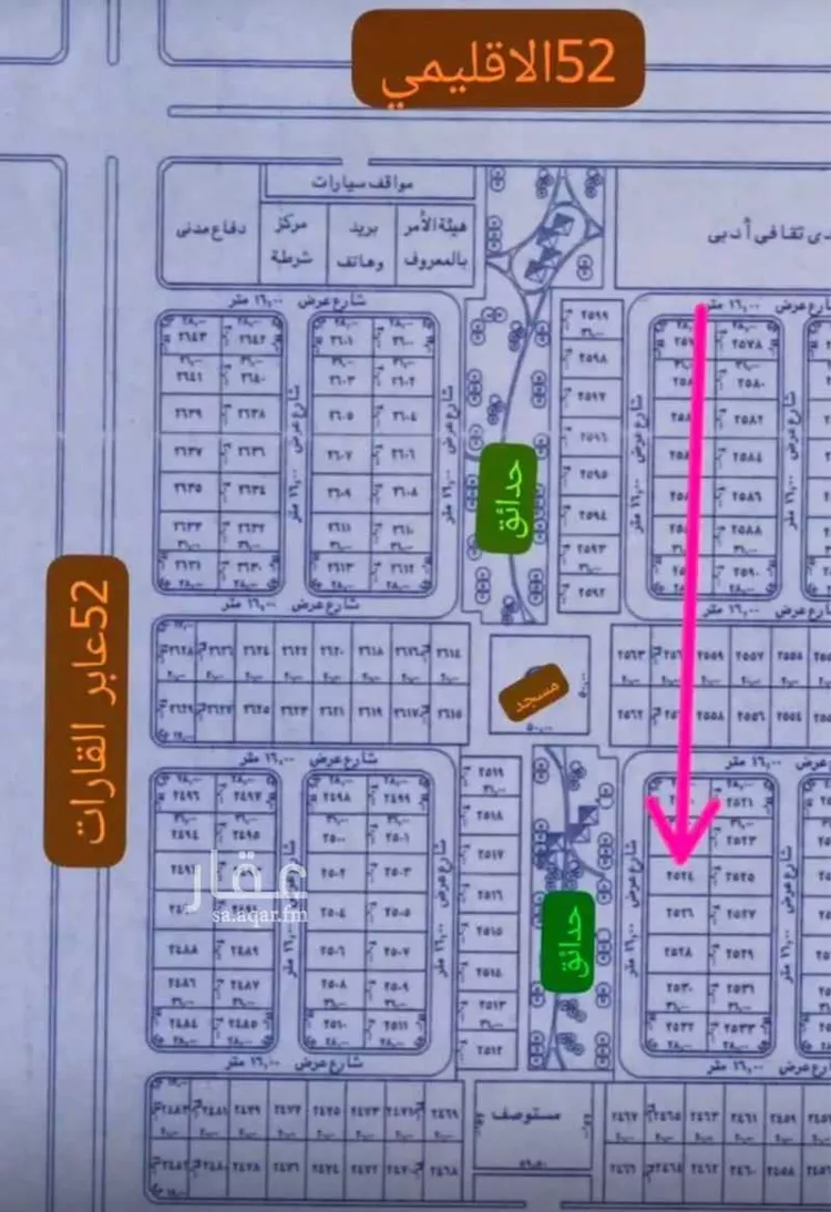 أرض للبيع في حي الدرة, مدينة جدة, منطقة مكة المكرمة