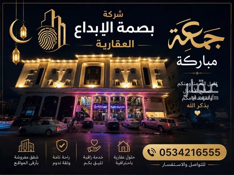 شقة للإيجار في شارع ام القرى, حي الصفاء, مدينة جدة, منطقة مكة المكرمة صورة 4