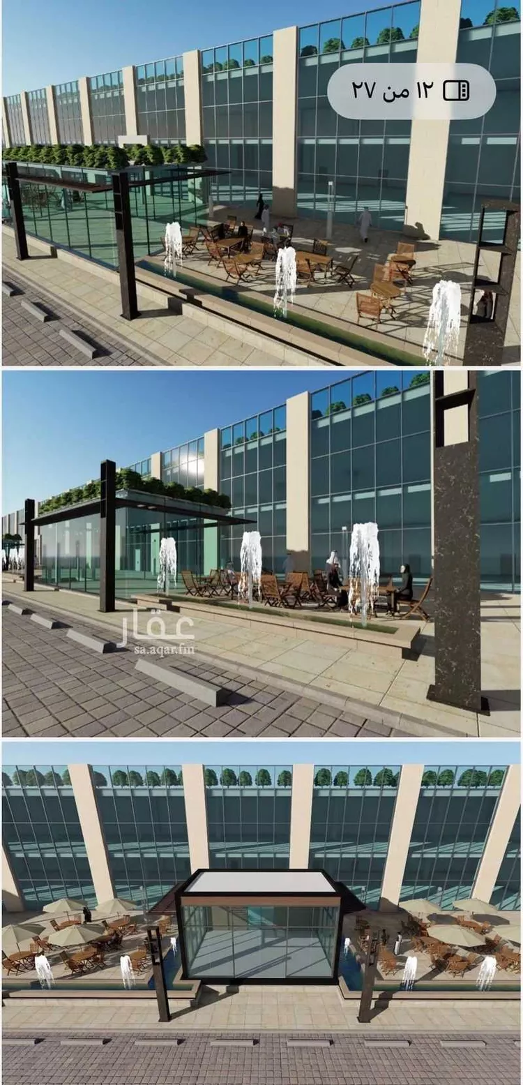 Commercial Office for Rent in Riyadh Al Mughrizat