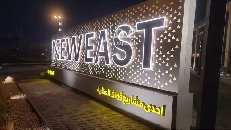 Commercial Office for Rent in Riyadh Al Mughrizat