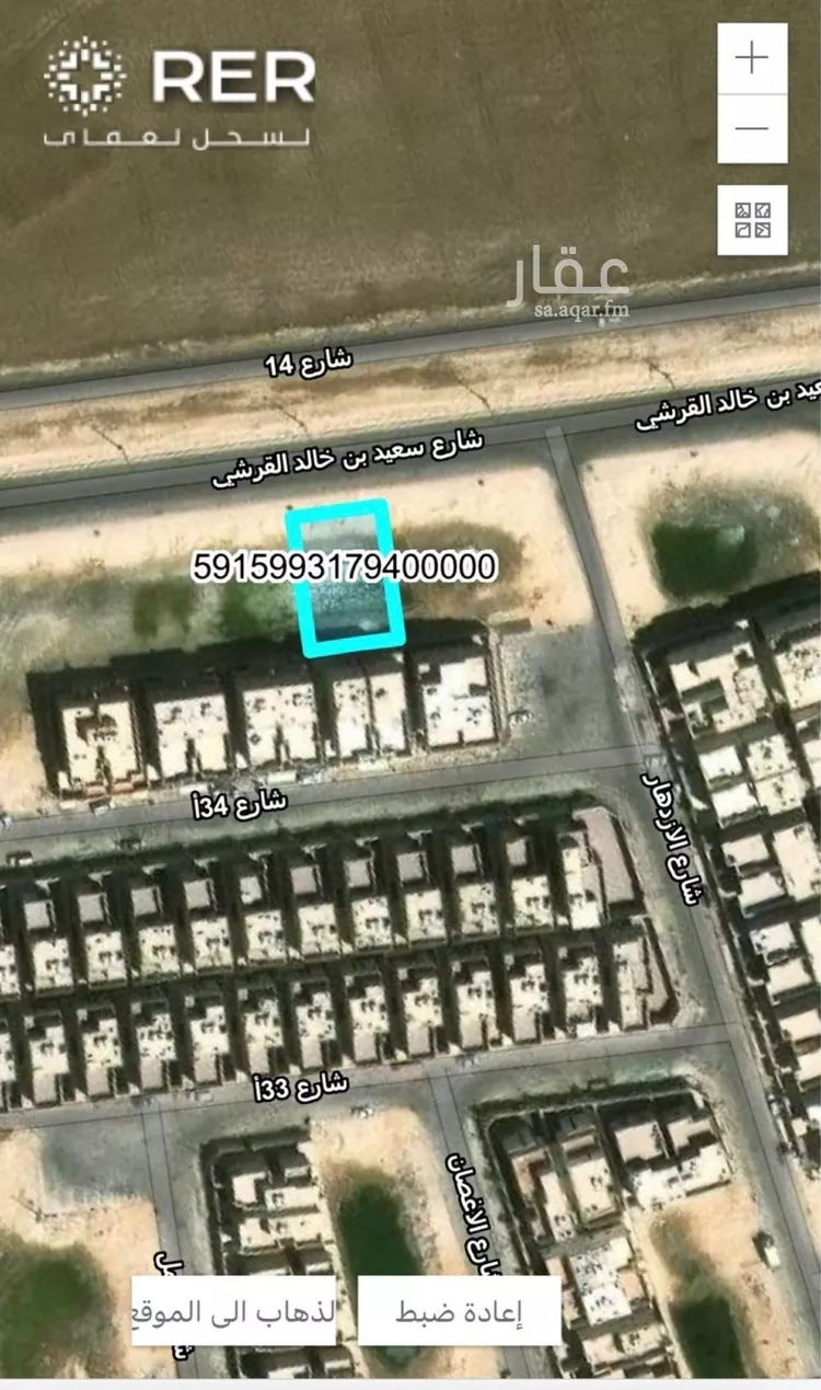 أرض للبيع في شارع سعيد بن خالد القرشي, حي العقيق, مدينة الخبر, المنطقة الشرقية صورة 3