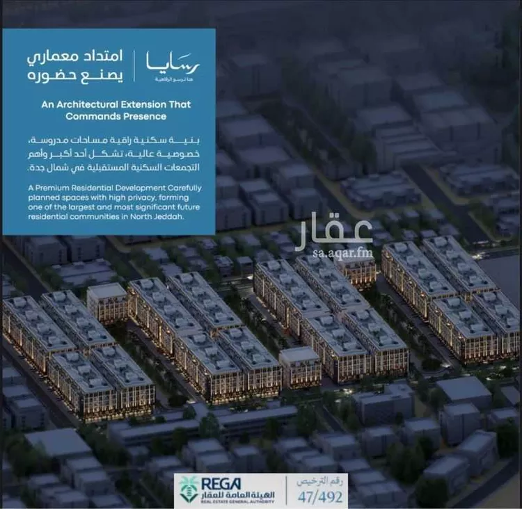 شقة للبيع في شارع رافع الاشجعي , حي أبحر الجنوبية, مدينة جدة, منطقة مكة المكرمة 16