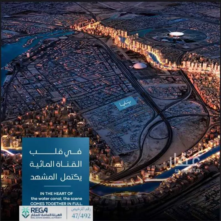 شقة للبيع في شارع رافع الاشجعي, حي أبحر الجنوبية, مدينة جدة, منطقة مكة المكرمة 9