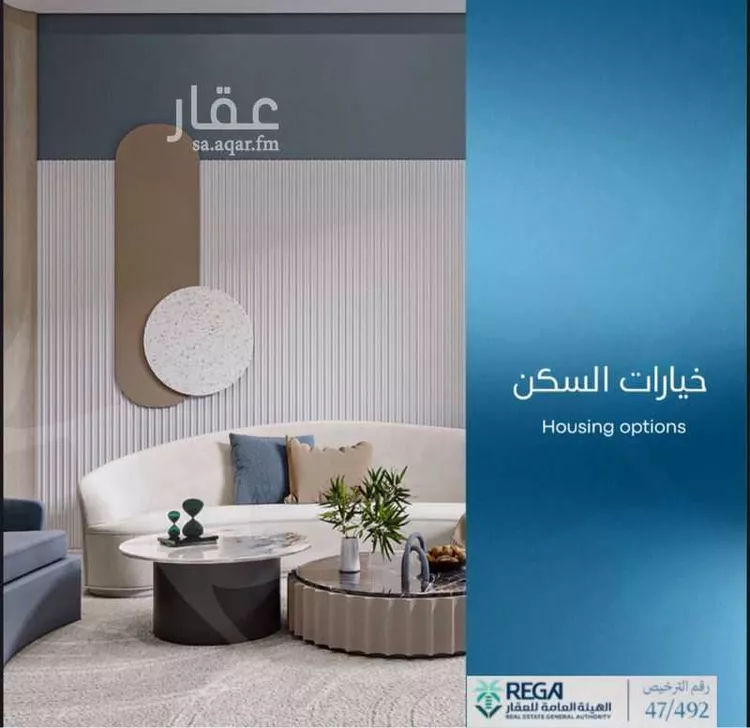 شقة للبيع في شارع رافع الاشجعي , حي أبحر الجنوبية, مدينة جدة, منطقة مكة المكرمة صورة 3