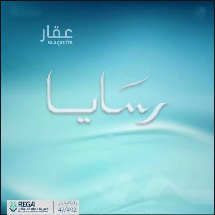 شقة للبيع في شارع رافع الاشجعي , حي أبحر الجنوبية, مدينة جدة, منطقة مكة المكرمة صورة 5