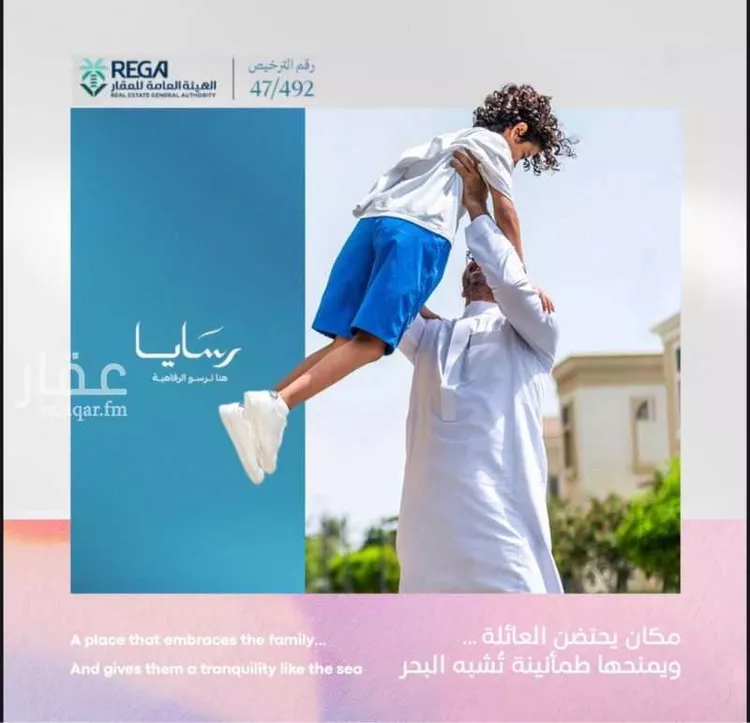 شقة للبيع في شارع رافع الاشجعي , حي أبحر الجنوبية, مدينة جدة, منطقة مكة المكرمة 14