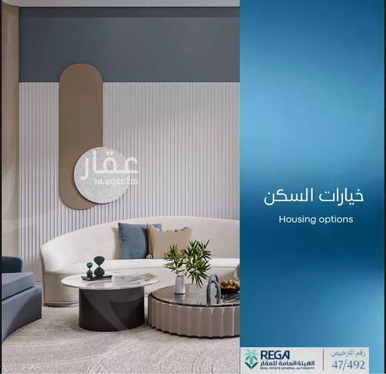 شقة للبيع في شارع رافع الاشجعي, حي أبحر الجنوبية, مدينة جدة, منطقة مكة المكرمة صورة 2