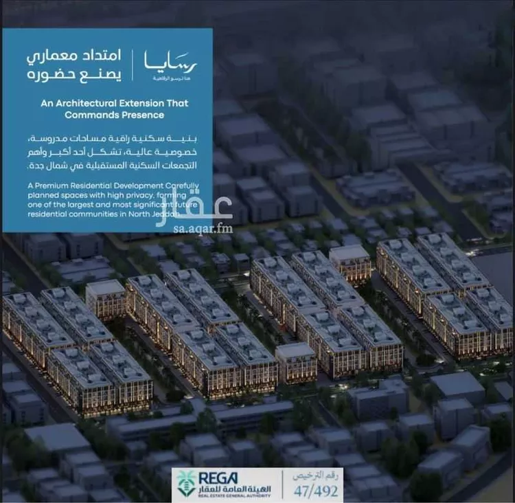 شقة للبيع في شارع رافع الاشجعي, حي أبحر الجنوبية, مدينة جدة, منطقة مكة المكرمة 14