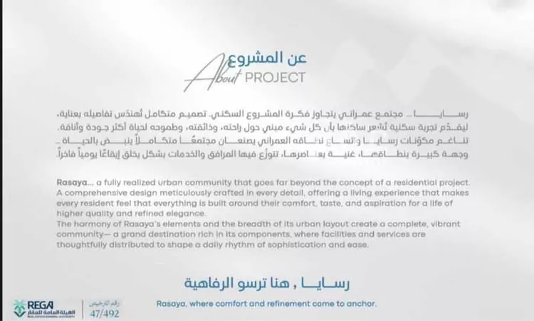 شقة للبيع في شارع رافع الاشجعي , حي أبحر الجنوبية, مدينة جدة, منطقة مكة المكرمة 7
