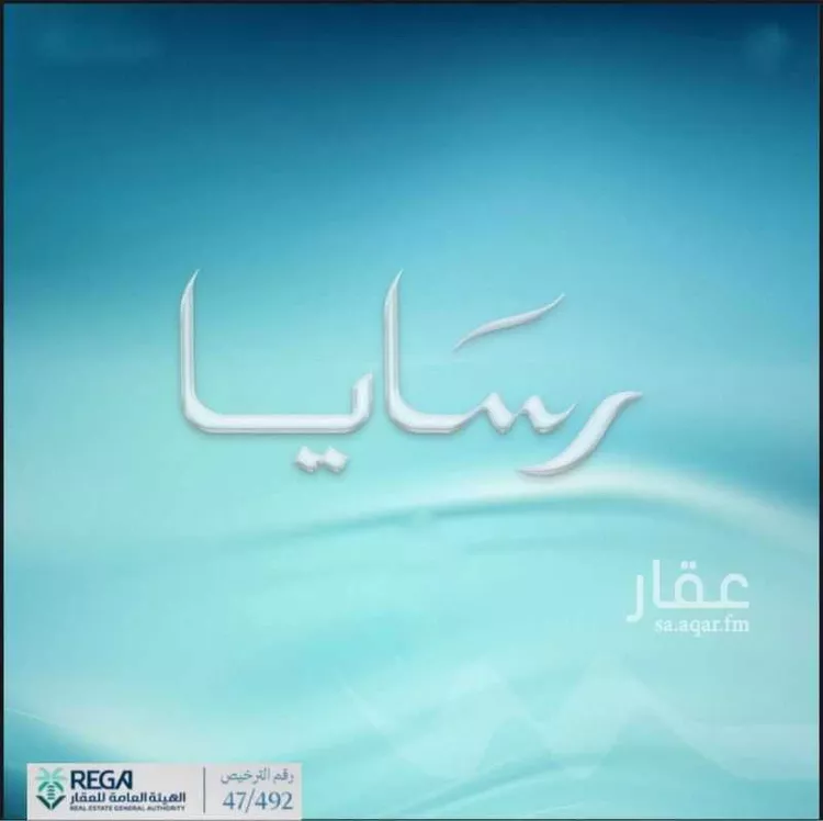 شقة للبيع في شارع رافع الاشجعي, حي أبحر الجنوبية, مدينة جدة, منطقة مكة المكرمة صورة 5