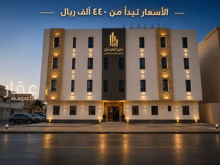 شقة للبيع في شارع المدارة, حي الشفاء, مدينة الرياض, منطقة الرياض صورة 2