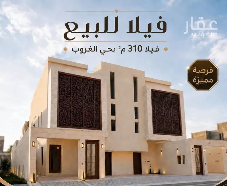 Floor for Sale in Riyadh Tuwaiq صورة 2