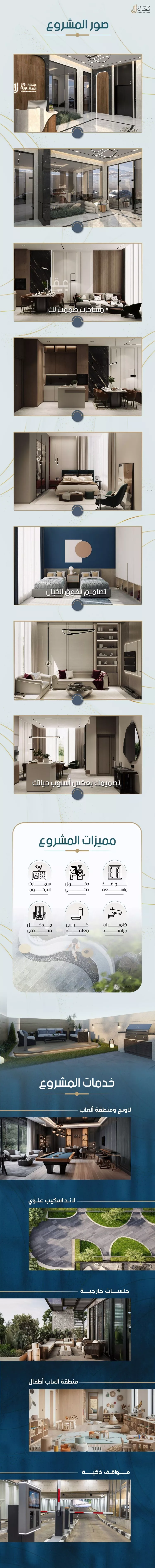 شقة للبيع في شارع احمد محمد السباعي, حي الروضة, مدينة جدة, منطقة مكة المكرمة صورة 5